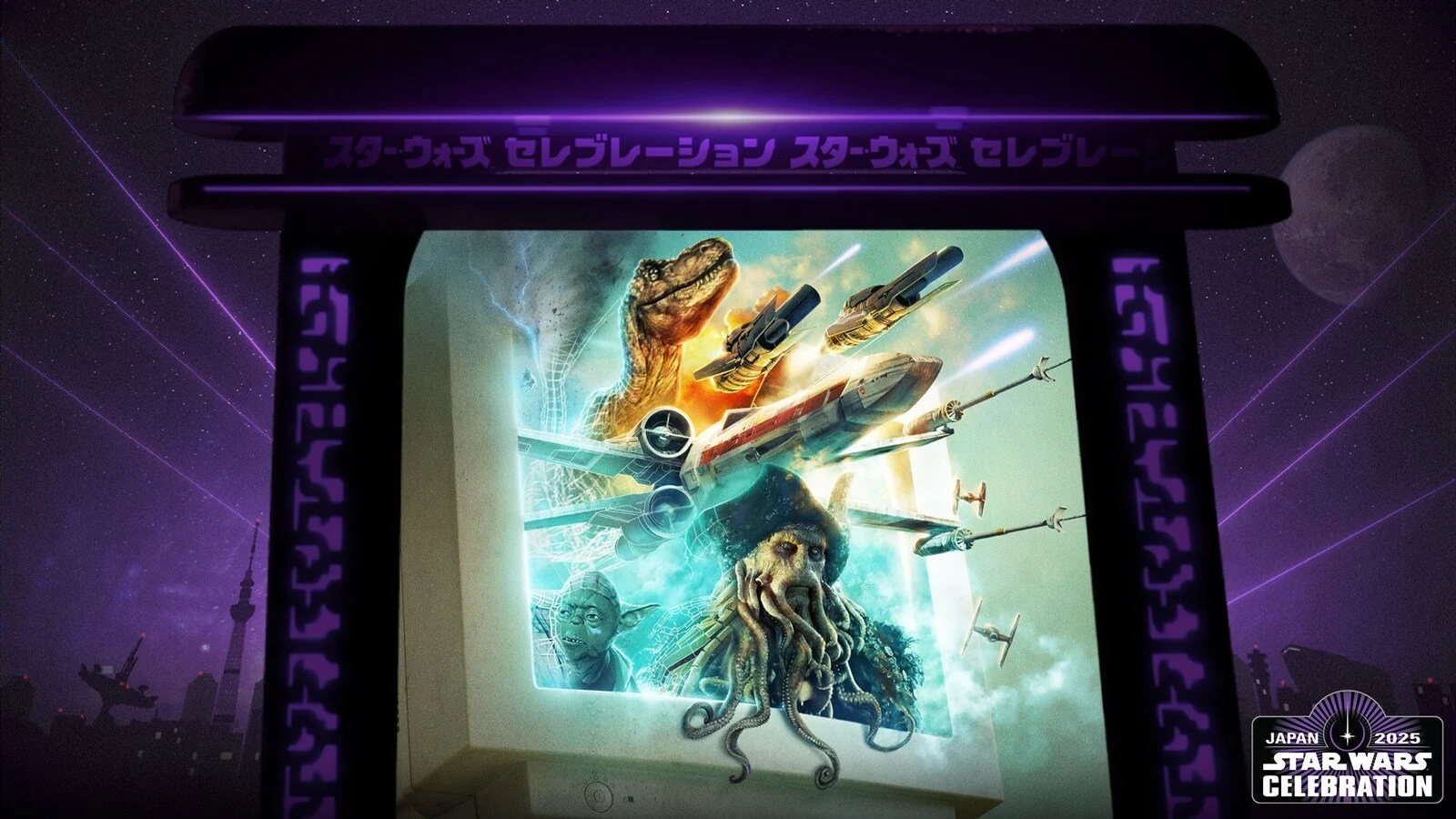 ILM Industrial Light & Magic　スターウォーズ　CG ILM Announces 'Star Wars: Beyond Victory - A Mixed Reality